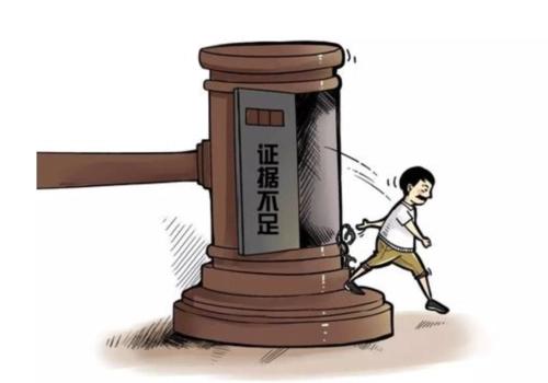 证据不足如何定罪量刑证据不足不起诉的情形有哪些