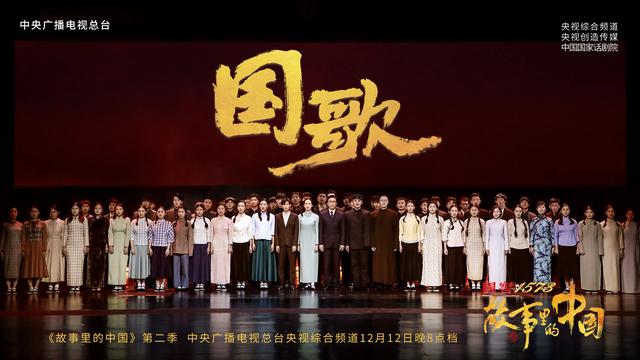 在公共場合,故意篡改中華人民共和國國歌歌詞,曲譜,以歪曲,貶損方式奏