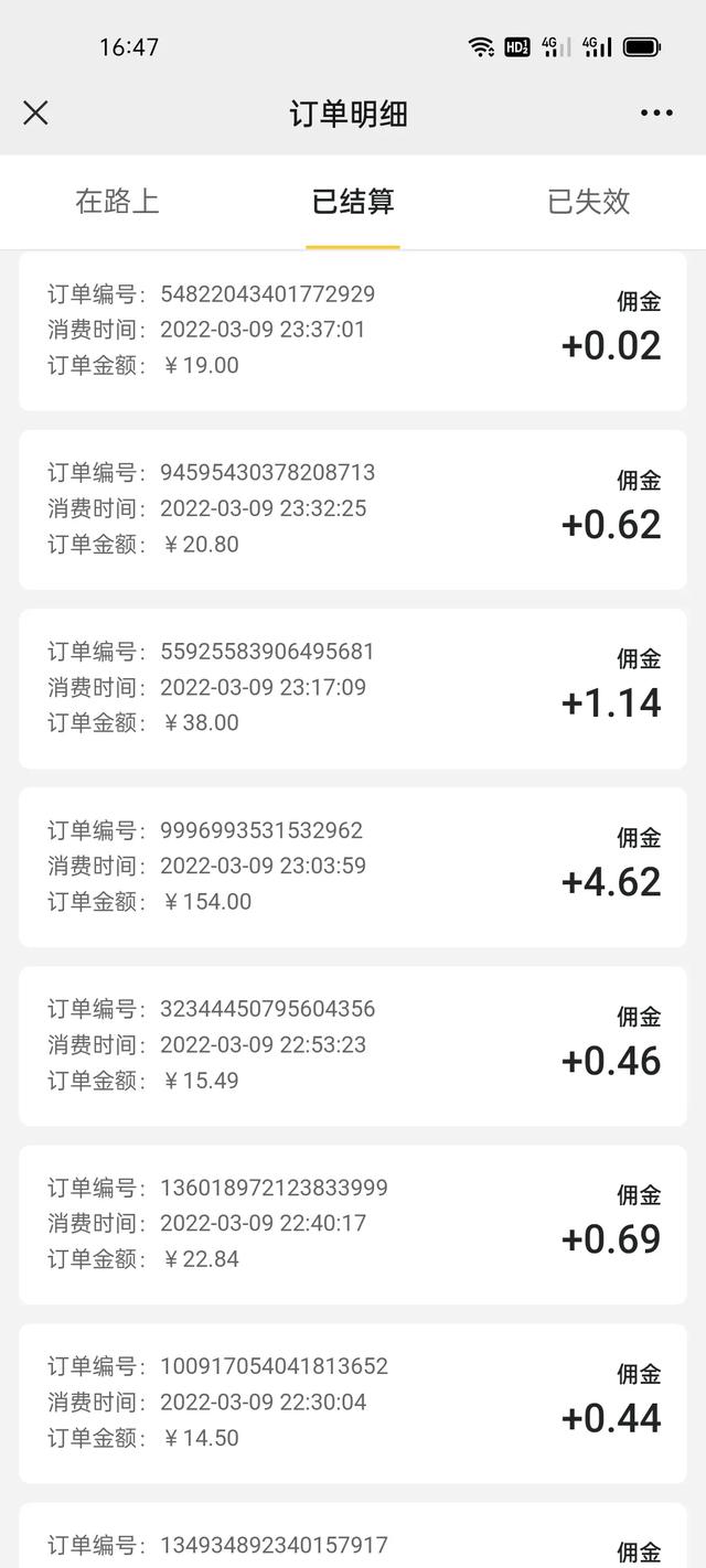 有没有靠谱的兼职来聊一聊？