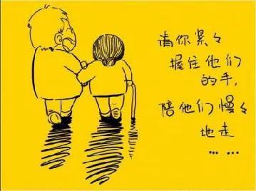 男人与母类交配网盘:把老丈人和丈母娘当自己的爸爸妈妈来对待，我做的对吗？