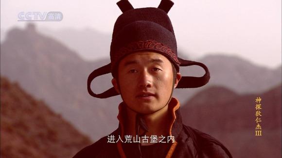 神探狄仁杰白客:神探狄仁杰系列存在哪些剧情bug？