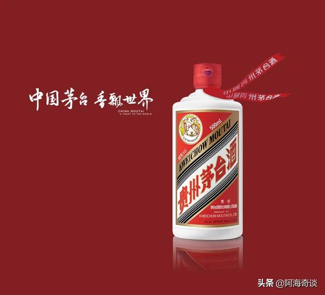 现在茅台镇排名前十的民营酒企有哪些？插图9