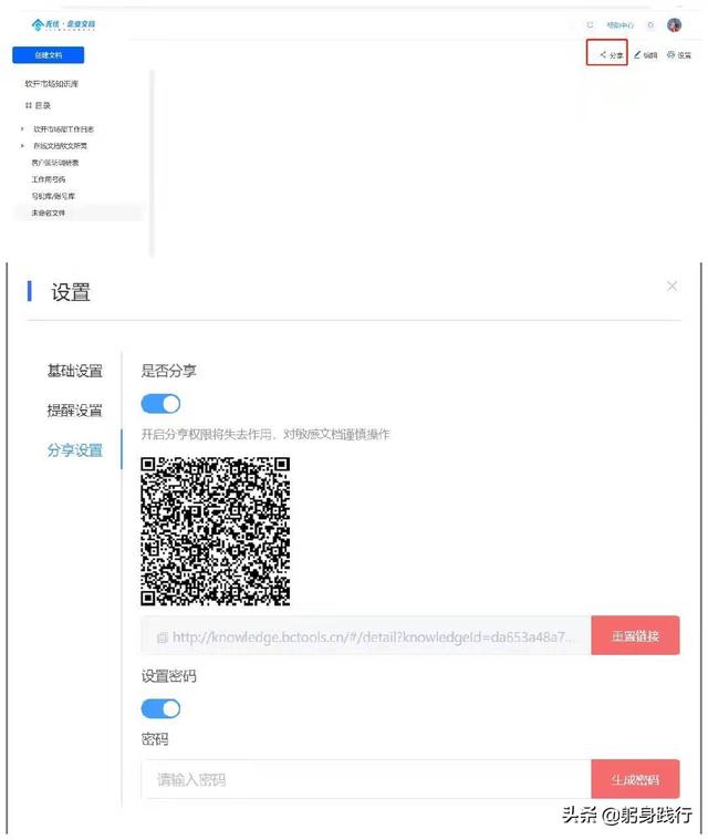 免费协同办公系统，免费协同办公系统下载