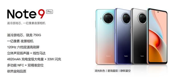 1500左右的手机推荐2021