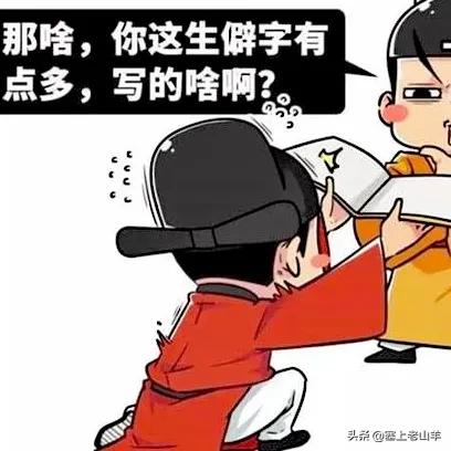 朱由校:明熹宗朱由校，是怎么变成一个木匠的？