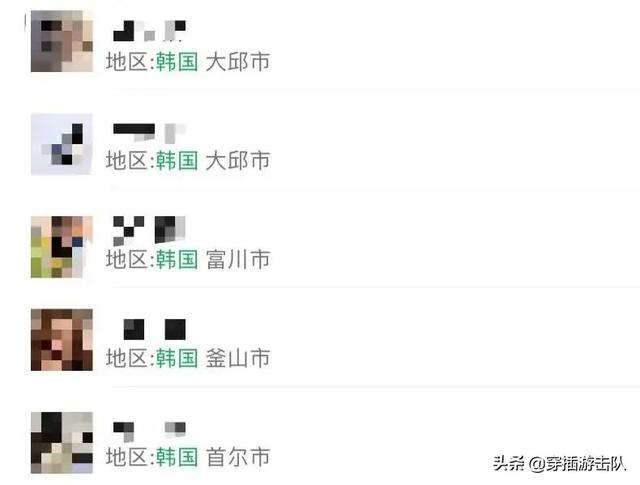 为什么有的中国人在微信上显示住在外国(微信显示境外是什么回事)