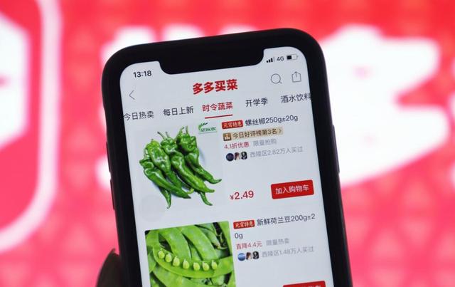 叮咚买菜<a href=https://maguai.com/list/59-0-0.html target=_blank class=infotextkey>社区</a>电商:欲借“菜篮子”生意赴美上市，叮咚买菜能解生鲜电商近渴吗？