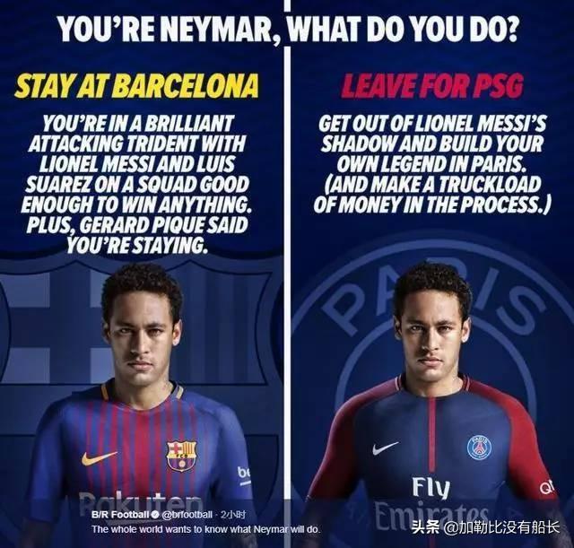 罗纳尔多为什么在巴萨只踢了一年就转回国米了呢？插图71