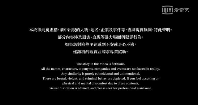 剃刀边缘大结局:有什么好看的悬疑剧推荐吗？