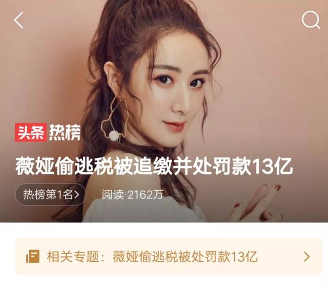 谁能简单说一下,13个亿是个什么概念？
