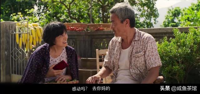 《我的团长我的团》为何真实的让人感觉可怕？插图41