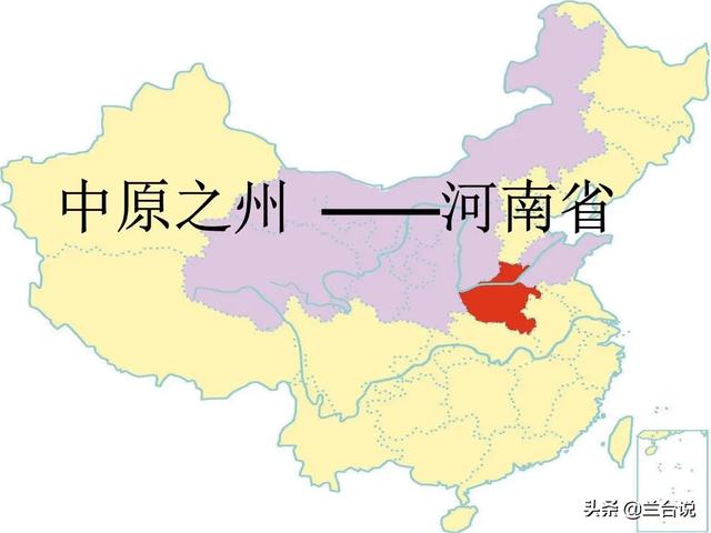 中国超自然现象调查局简称，“中国”为什么会称为中国呢