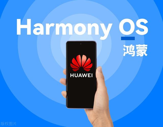 鸿蒙系统真的很流畅吗？要不要入坑试试？插图7