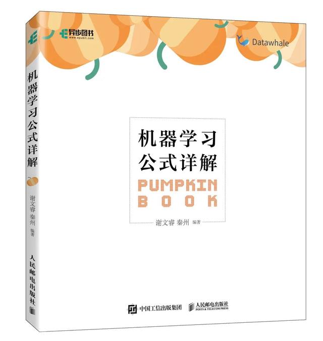 学习人工智能需要学习那些知识？-第5张图片-9158手机教程网