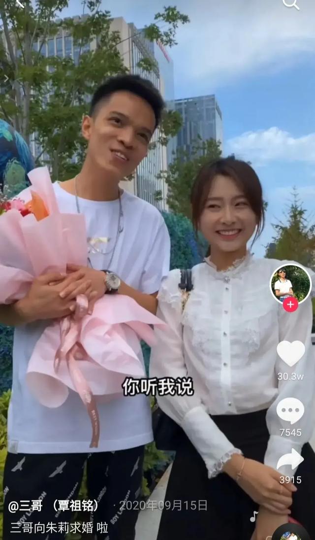 网红车模苏宁官宣结婚你想到了什么你有什么想说的保时捷媳妇当车模