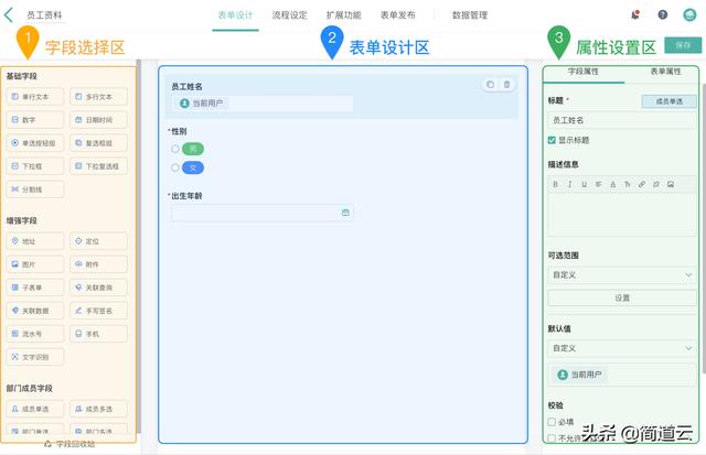 电脑办公神器,办公软件神器,办公神器推荐