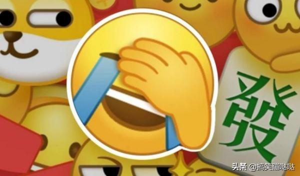头条问答 - 捂脸表情包是什么意思?(让子弹飞72235360的回答,0赞)