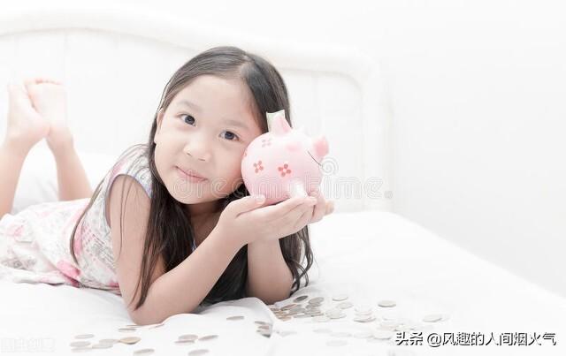 我想知道为什么他们总说女孩子要富养。男孩子穷养？