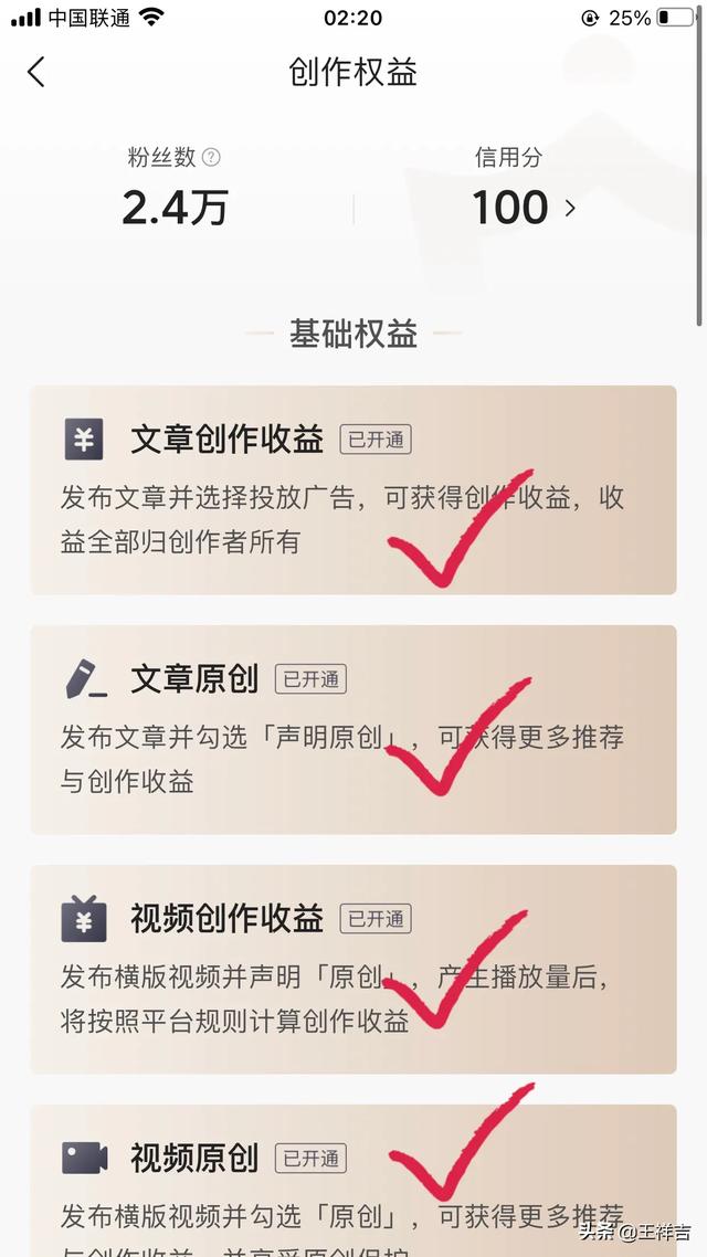 零门槛创业，有没有什么没什么门槛，不需要投资的兼职啊，日入一百就成