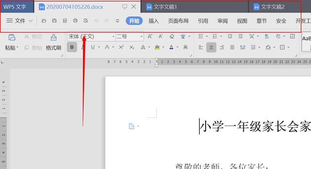 未来微信会收费吗你怎么看