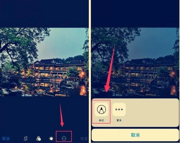 苹果手机拍照片怎么加水印