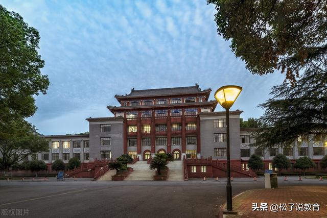 为什么很多人不认可中山大学 川大和中山大学哪个更好(图7)