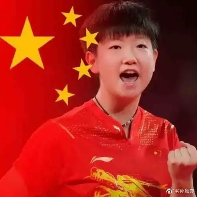 为什么孙颖莎可以几次登上人民日报,而陈梦,王曼昱却没有？