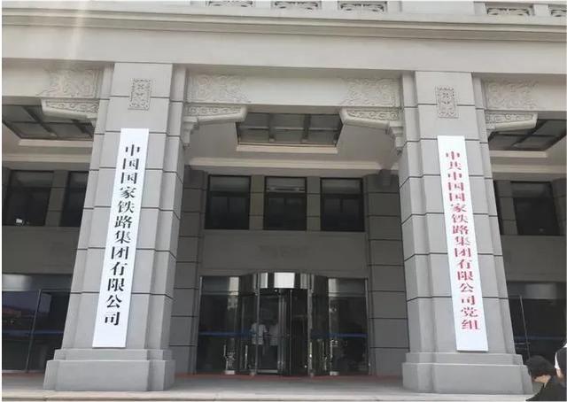 我国级别最高的央企是哪个？插图