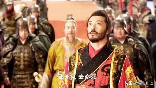 杨义臣:《说唐全传》中天神转世的王侯将相中谁死的最惨，谁又是善终？