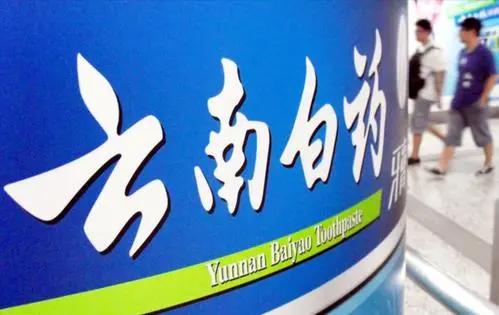 如果1996年买500股云南白药，一直不动，现在市值会是多少？插图23