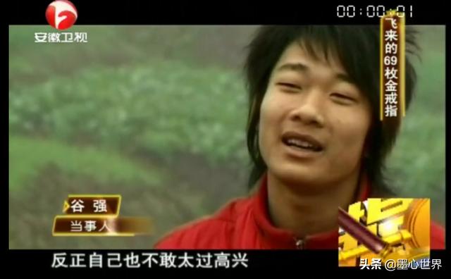 老实善良的人飞来横财，是否还能遵循本心？