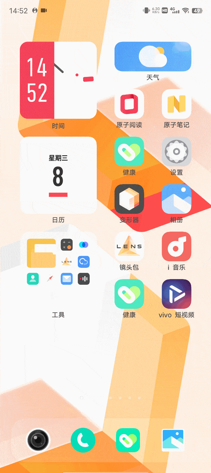 一直用苹果手机,想换个别的品牌求推荐？