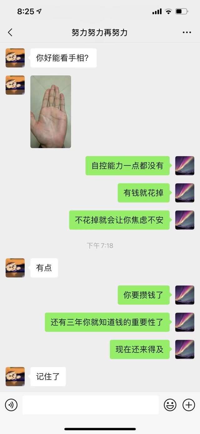 大家有没有因为负债而想去买彩票中奖还债的？