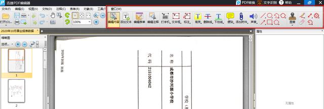 有哪些不怎么火，实际上却很厉害的软件？插图100