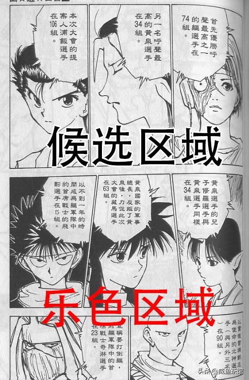 无翼鸟军事漫画大全狂三:美国在世界各地挑起事端、发动战争、制造灾难，它就不怕报复吗？