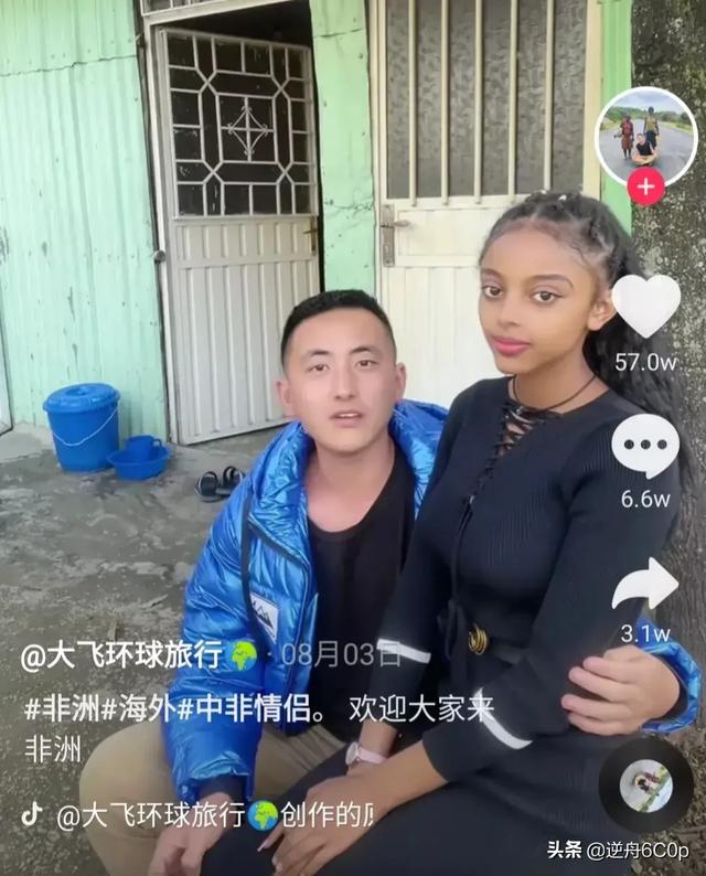 陈建州的老婆:娶了外国黑人做老婆的男同胞，会习惯吗？大家有什么看法？