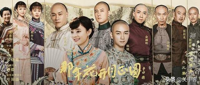 为什么感觉“西北帮”占据了中国电视剧的“半壁江山”？插图27