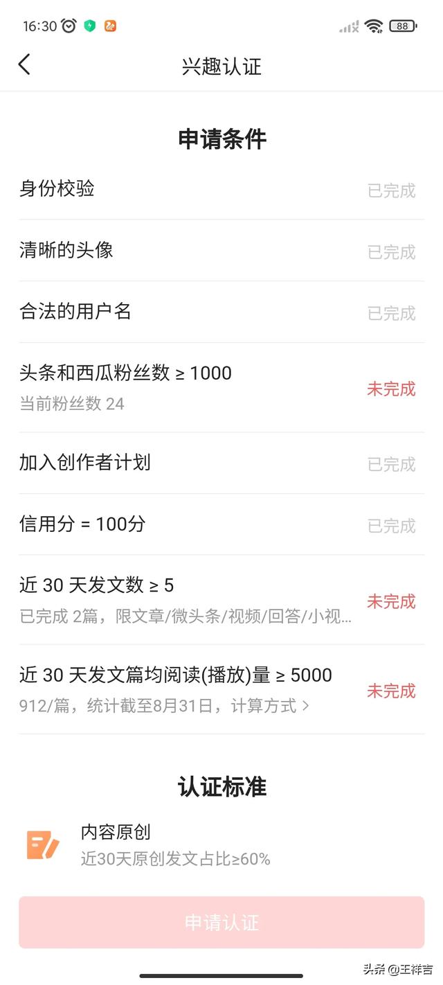 你如何看待那些天天发<a href=https://maguai.com/list/256-0-0.html target=_blank class=infotextkey>朋友圈</a>的人(天天发<a href=https://maguai.com/list/256-0-0.html target=_blank class=infotextkey>朋友圈</a>的抱怨女人)