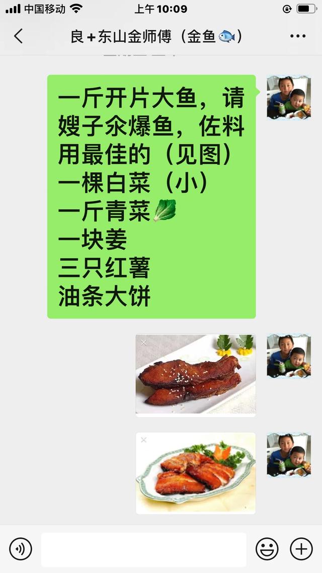 如何解决网络时代给老年人生活带来的“重重困难”？