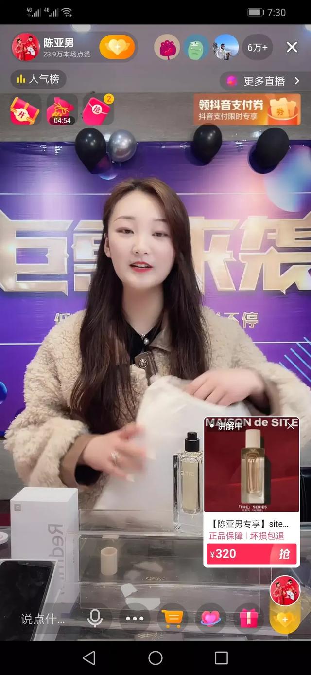 fancy陈亚:陈亚男签约网红机构，专场带货3万元/小时，她算不算功成名就