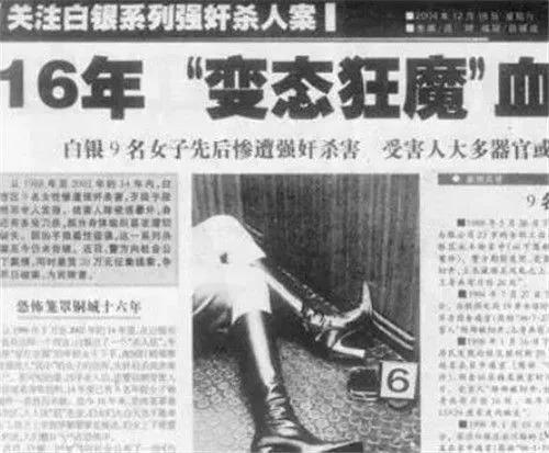 罗湖碎尸案:杭州被碎尸的来女士案件为何只逮捕她老公？