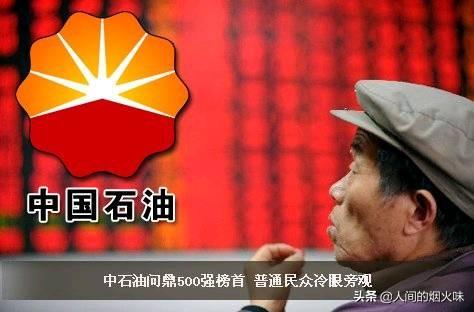 你听过的最悲惨的炒股故事是什么？插图10