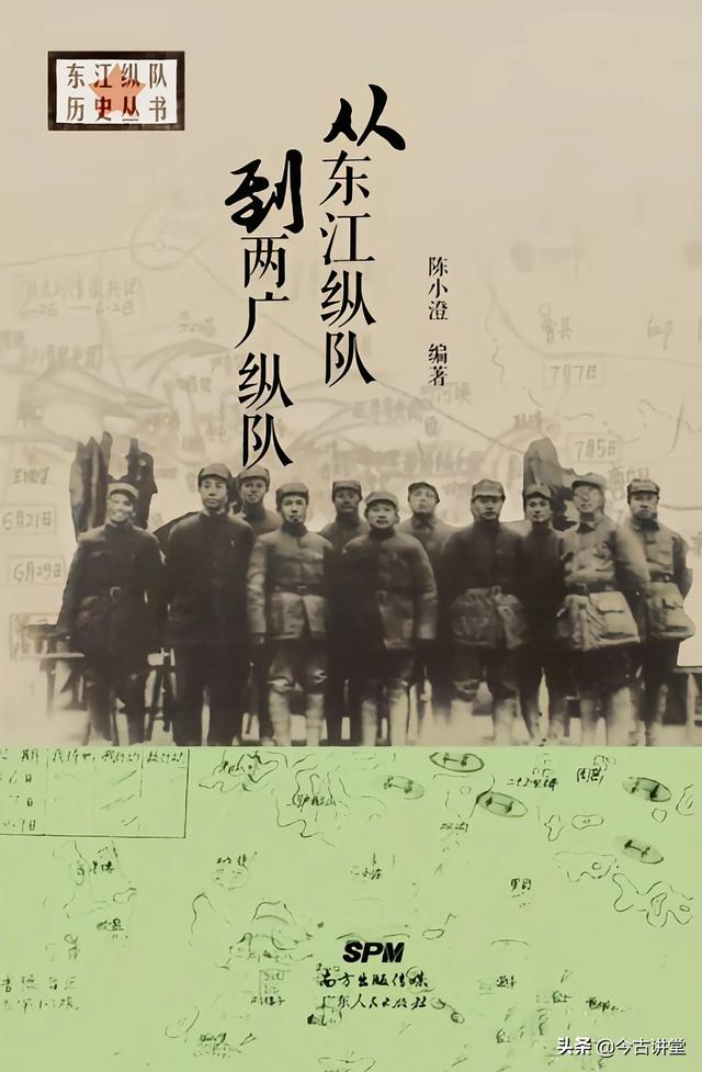 1937cn什么时候建立的，解放军的纵队建制是什么时候开始的为什么不用通用的军编制