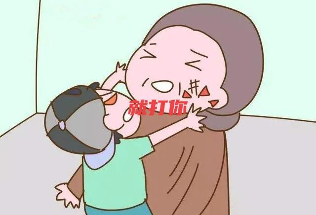 雇主的三岁孩子打了我一巴掌，我该怎么办？