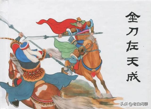 铜嘴鸟的叫声下载:靠山王杨林麾下有四大总兵，秦琼能打败几个？