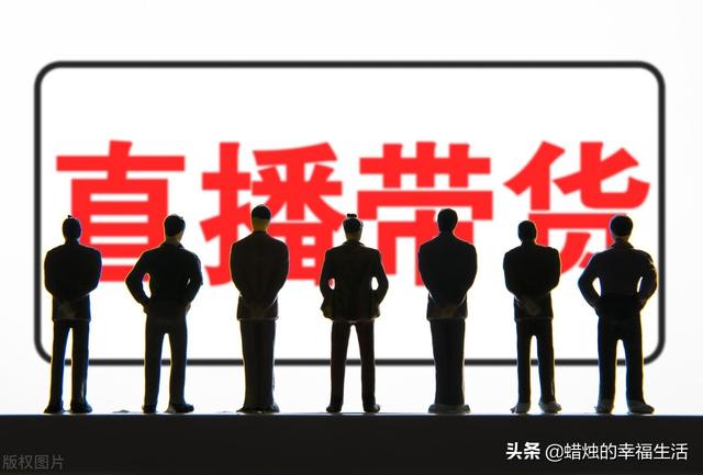 薇娅被处罚后，她的团队员工怎么办