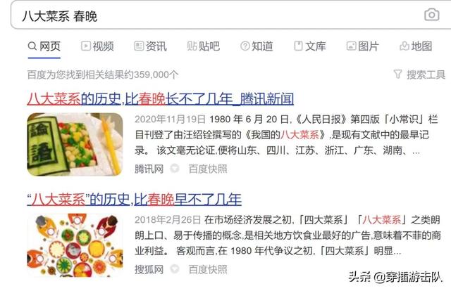 刺客聂政:春秋战国五大刺客为何以聂政为首？汉朝刺客为何能全身而退？