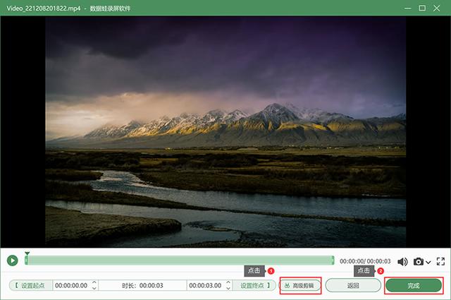 qq 怎么录屏电脑（qq 录屏操作步骤）(7)