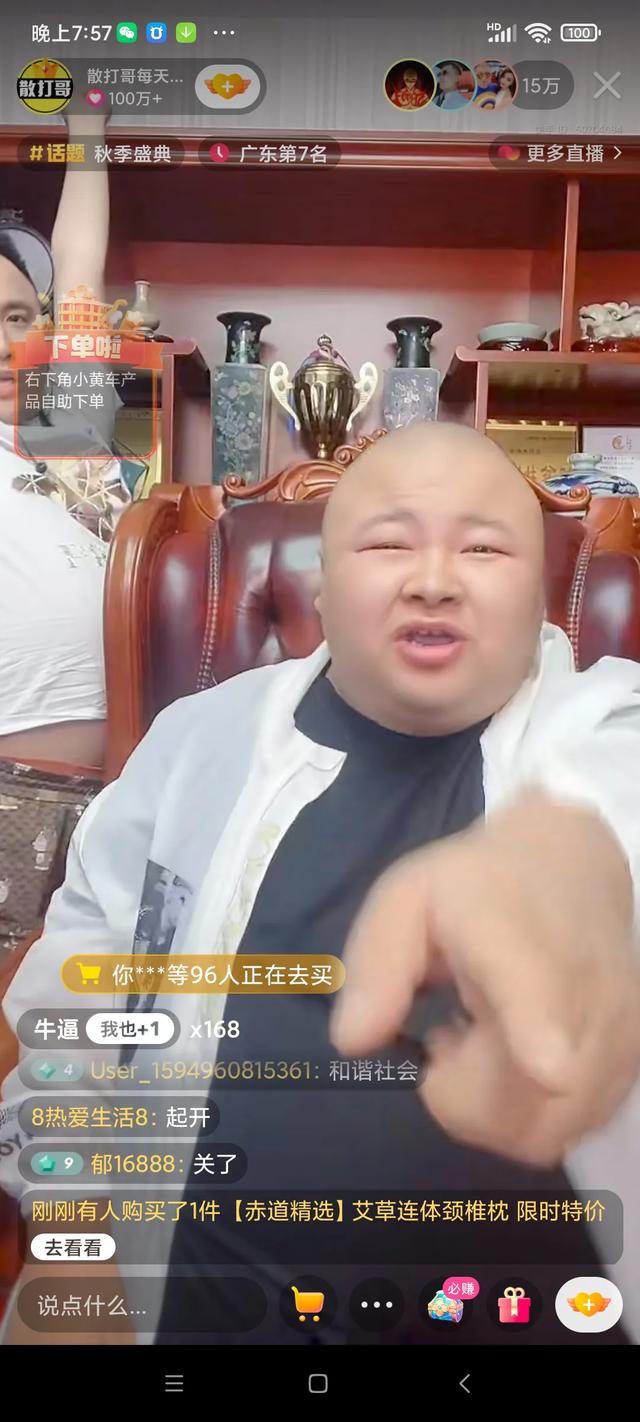 快手网红二驴揭露太原老葛、马洪涛等人卖货割韭菜,你怎么看？