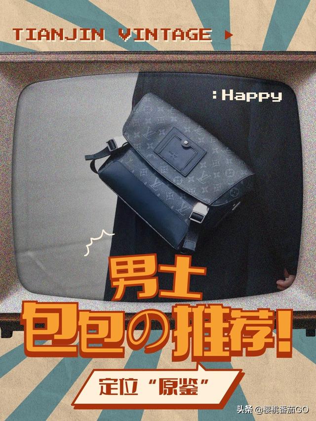 男士包十大品牌都有哪些牌子？